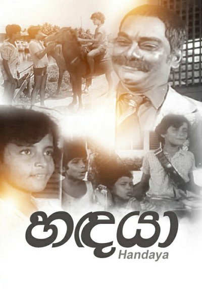 Póster de Handaya