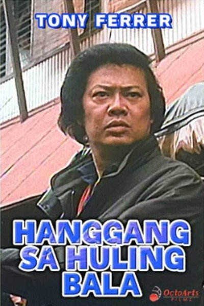 Póster de Hanggang sa huling bala