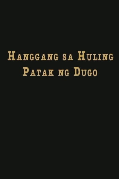 Póster de Hanggang sa huling patak ng dugo