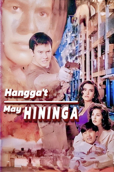 Póster de Hangga't may hininga