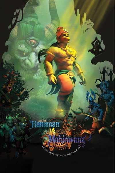 Póster de Hanuman vs. Mahiravana