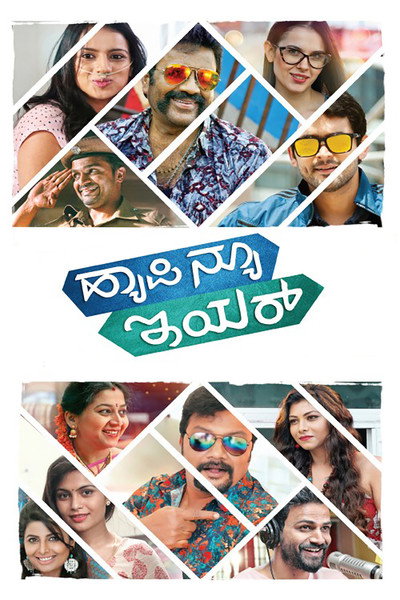 Póster de Happy New Year