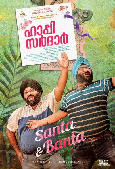 Póster de Happy Sardar