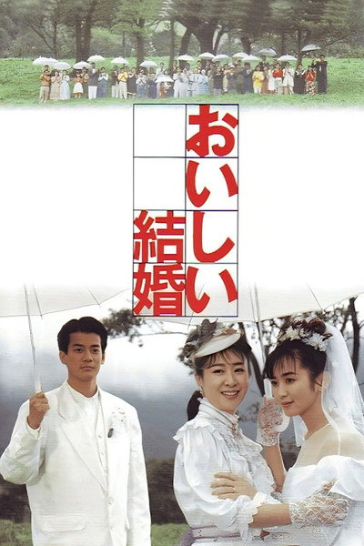 Póster de Happy Wedding