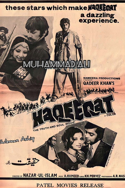 Póster de Haqeeqat