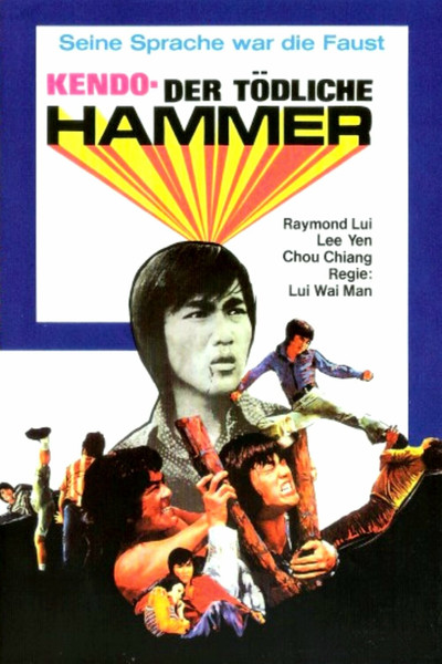 Póster de Hard as a Dragon