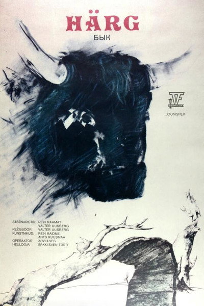 Póster de Härg