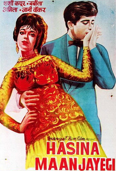 Póster de Haseena Maan Jayegi