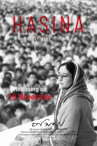 Póster de Hasina: A Daughter's Tale