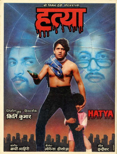 Póster de Hatya