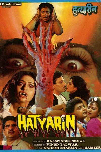 Póster de Hatyarin