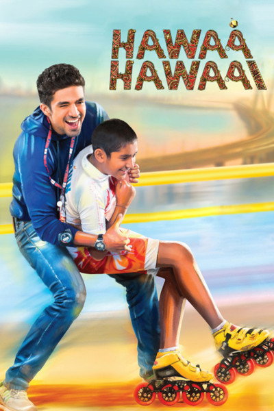 Póster de Hawaa Hawaai