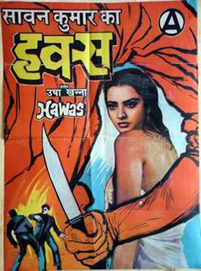 Póster de Hawas