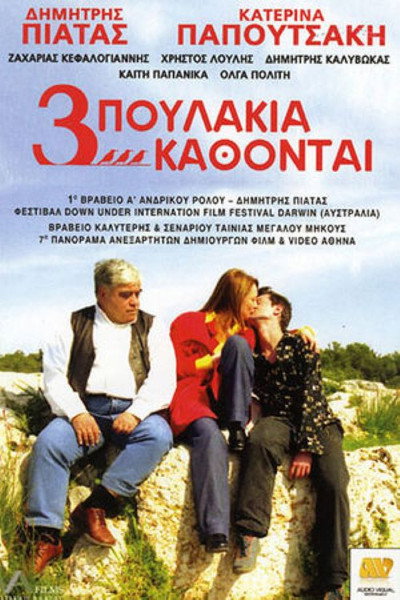 Póster de Head in the Clouds