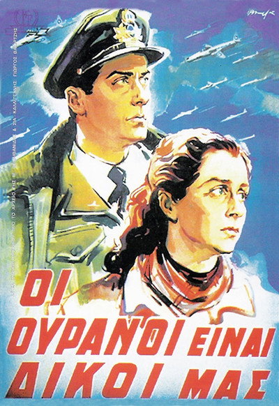 Póster de Heaven Is Ours