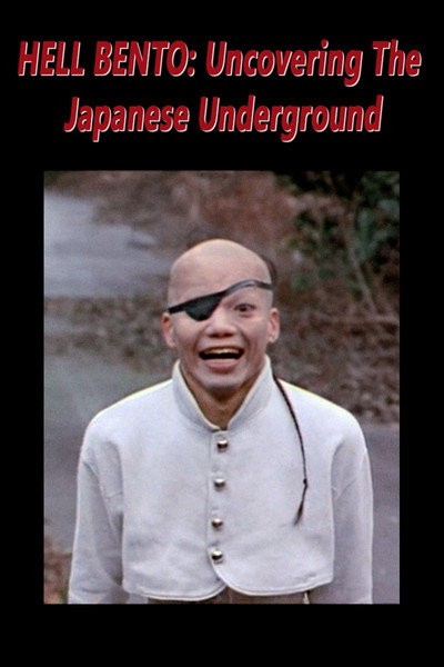 Póster de Hell Bento: Uncovering the Japanese Underground