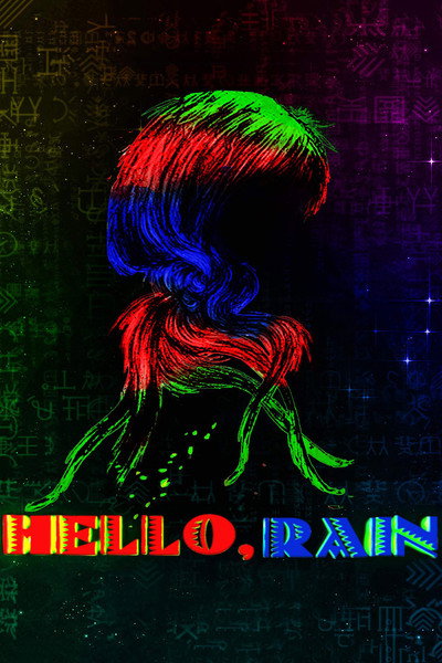 Póster de Hello, Rain