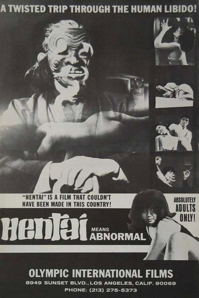 Póster de Hentai