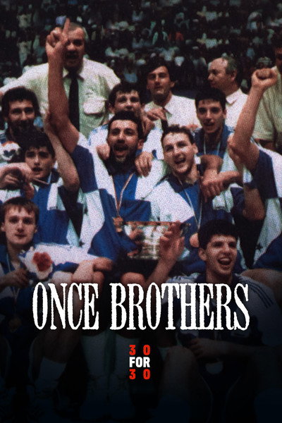 Póster de Hermanos y Enemigos (Petrovic y Divac)