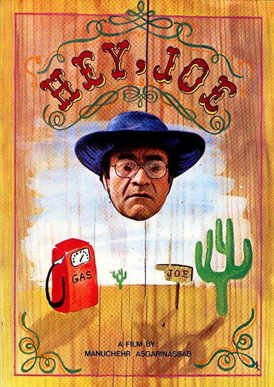 Póster de Hey Joe!