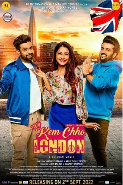 Póster de Hey Kem Chho London