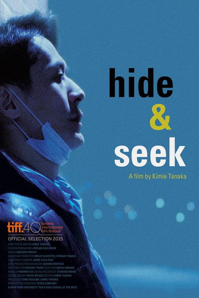 Póster de Hide & Seek