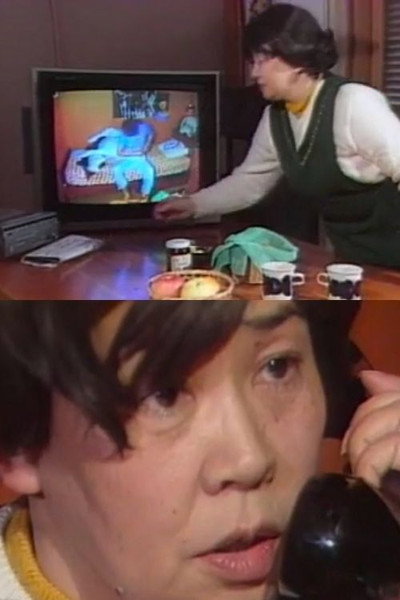 Póster de Hideo, Its Me, Mama