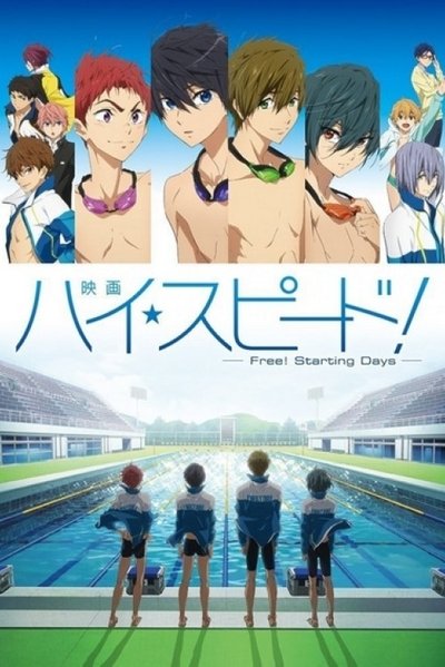 Póster de High Speed! Free! Starting Summer