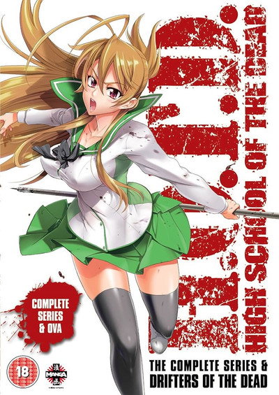 Póster de HIGHSCHOOL OF THE DEAD OVA