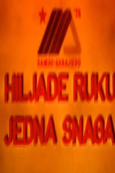 Póster de Hiljadu ruku - jedna snaga