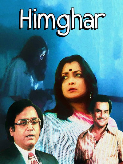 Póster de Himghar