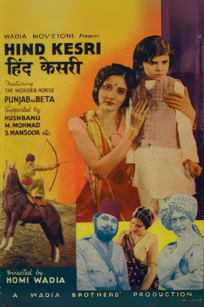 Póster de Hind Kesari