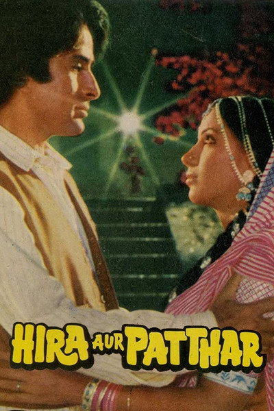 Póster de Hira Aur Patthar