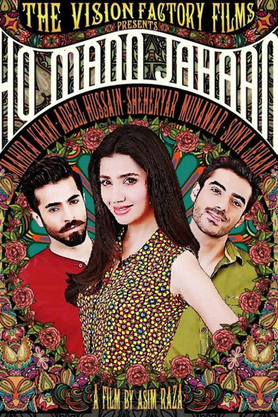 Póster de Ho Mann Jahaan