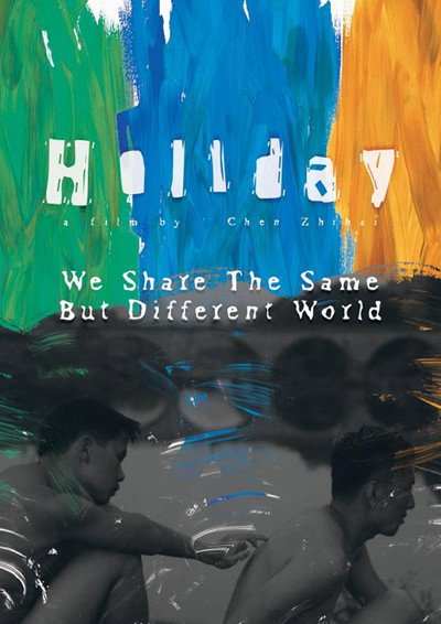 Póster de Holiday
