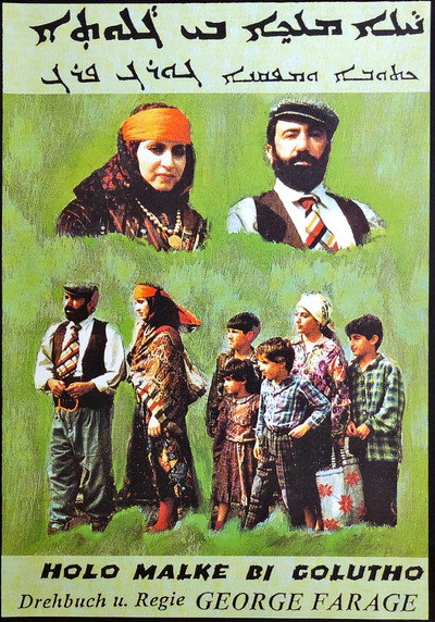 Póster de Holo Malke bi Golutho