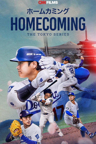 Póster de Homecoming: The Tokyo Series