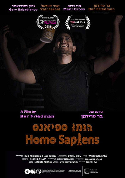 Póster de Homo Sapiens