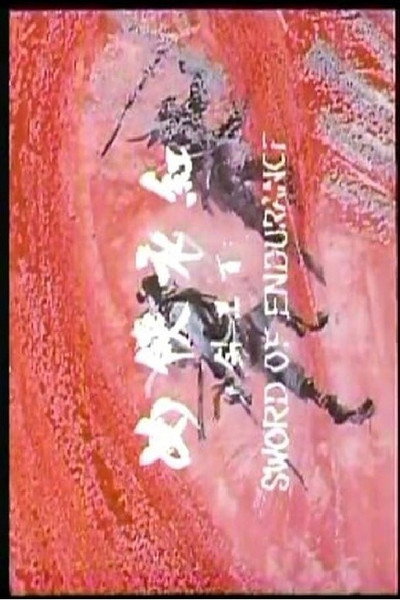 Póster de Hong yi xia nu