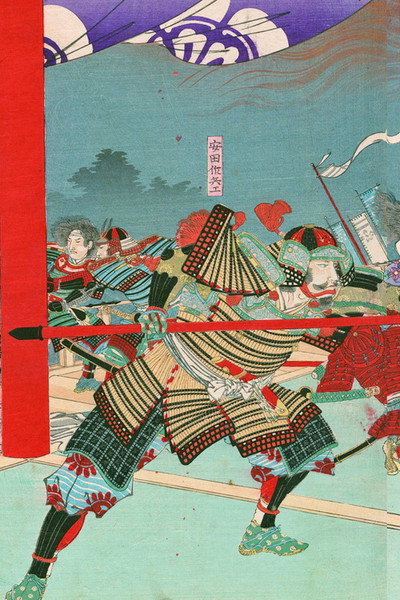 Póster de Honnô-ji gassen