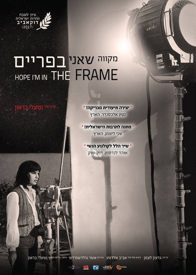 Póster de Hope I'm in the Frame