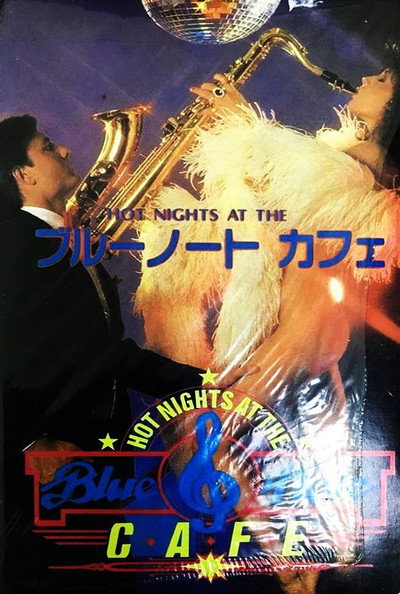 Póster de Hot Nights at the Blue Note Cafe