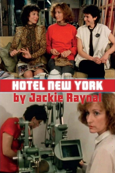 Póster de Hotel New York