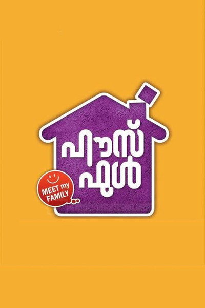 Póster de Housefull