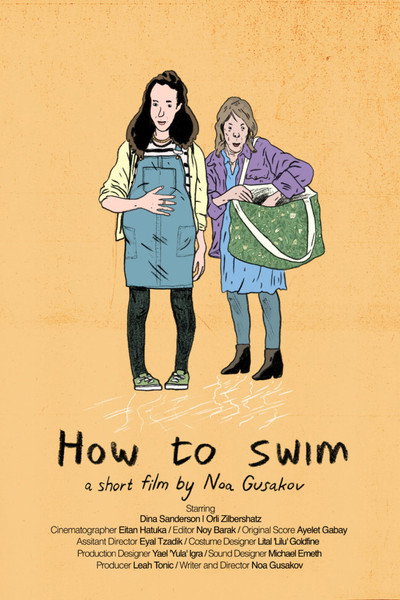 Póster de How to Swim