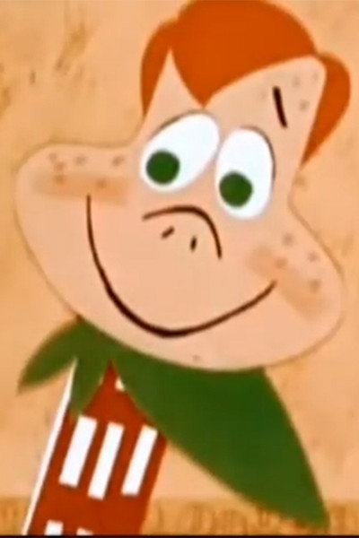 Póster de Howdy Doody and His Magic Hat