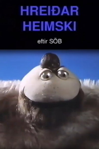Póster de Hreiðar the Stupid