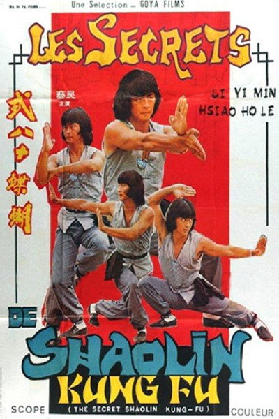 Póster de Hu die shi ba shi