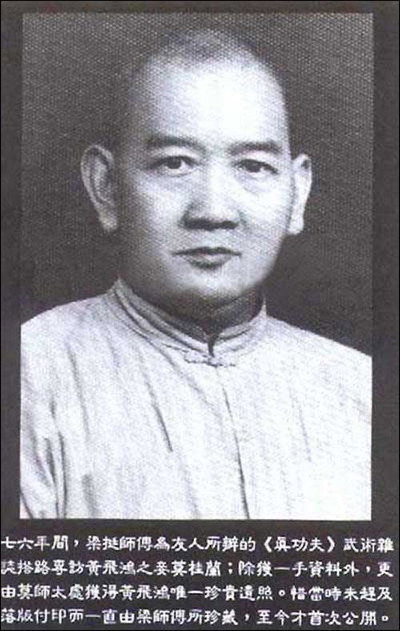 Póster de Huang Fei Hong bei kun hei di yu