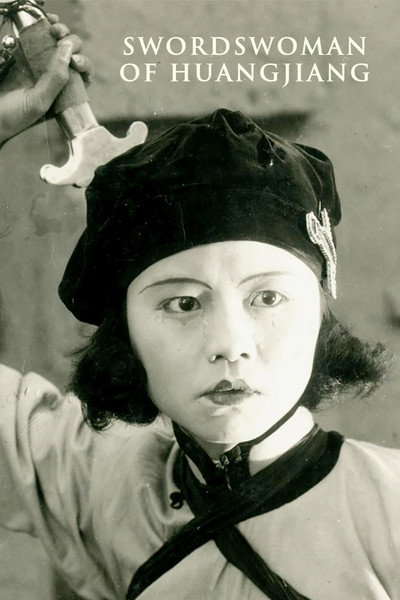 Póster de Huangjiang nüxia